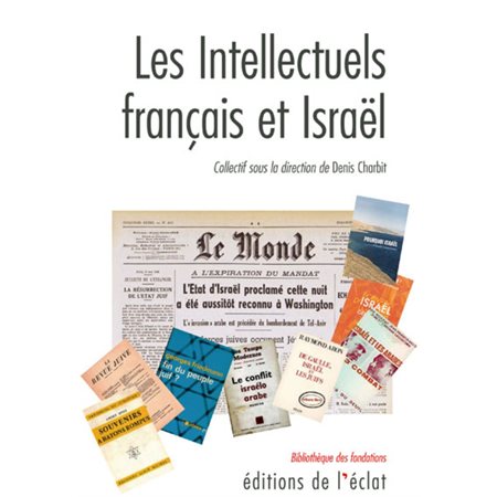 Les Intellectuels français et Israël