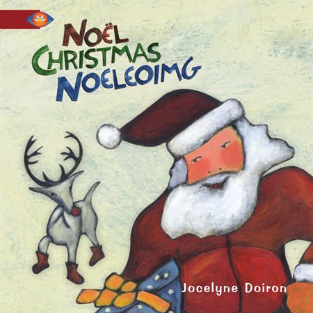Noël  /  Christmas  /  Noeleoimg