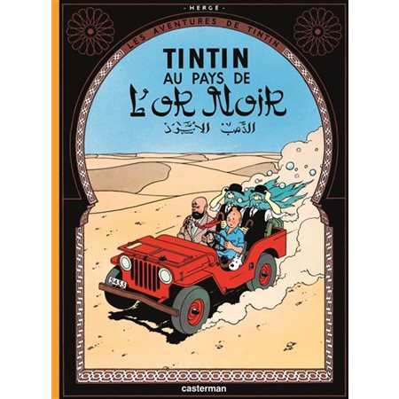 Tintin au pays de l'or noir  /  Tome 15, Les aventures de Tintin