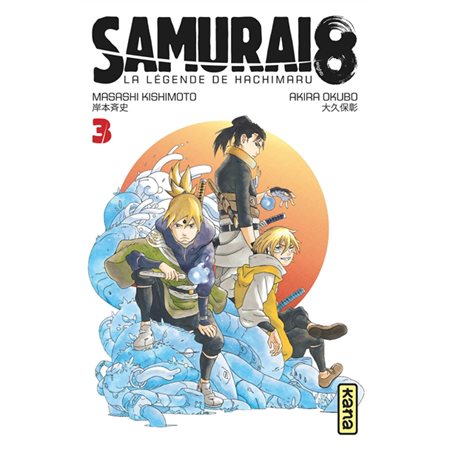 Samurai 8 : la légende de Hachimaru, tome 3