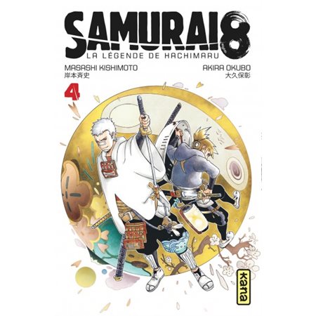 Samurai 8 : la légende de Hachimaru, tome 4