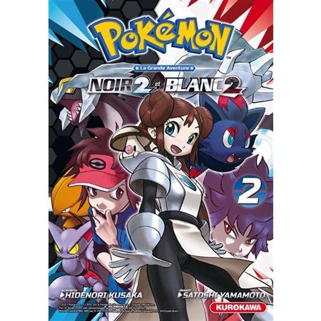 Pokémon : la grande aventure : Noir 2 et Blanc 2, tome 2