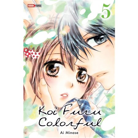 Koi furu colorful Vol.5