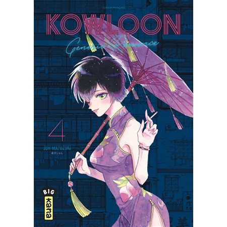 Kowloon generic romance, tome 4