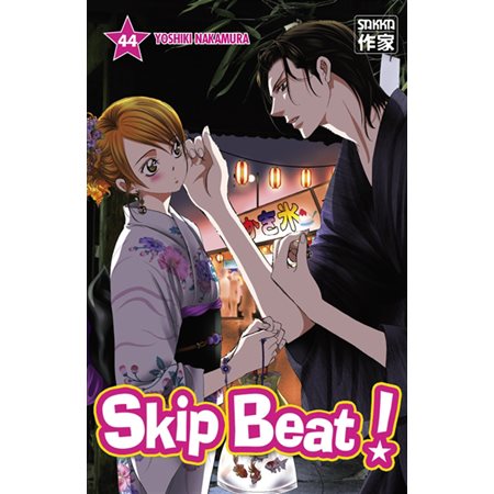 Skip beat !, Vol. 44