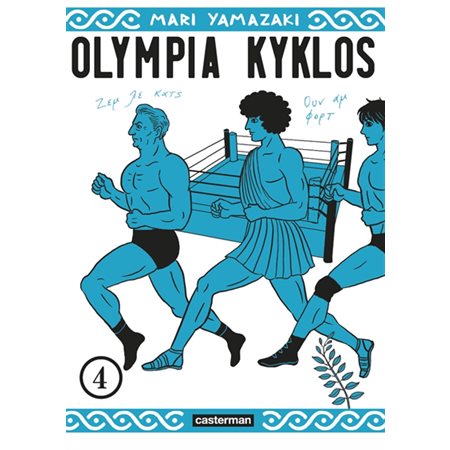 Olympia kyklos, Vol. 4