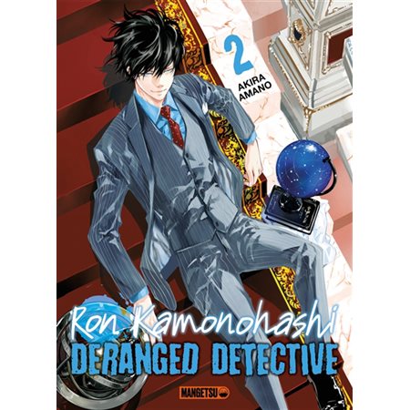 Ron Kamonohashi : deranged detective, vol. 2