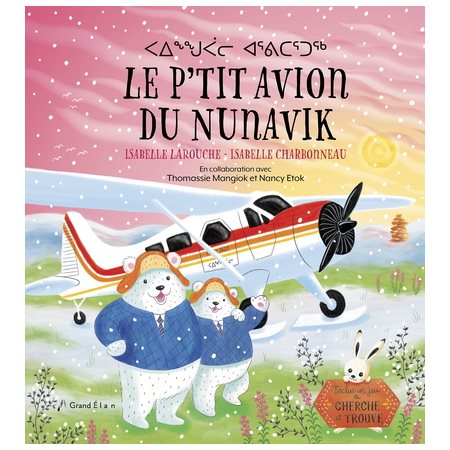 Le p'tit avion du Nunavik ( ed. francais-inuktitut)