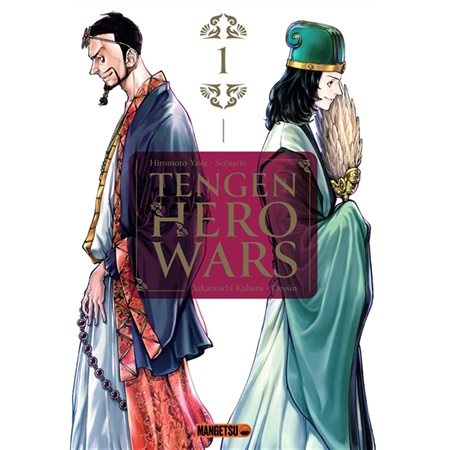 Tengen hero wars, Vol. 1