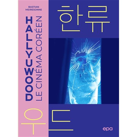 Hallyuwood : le cinéma coréen