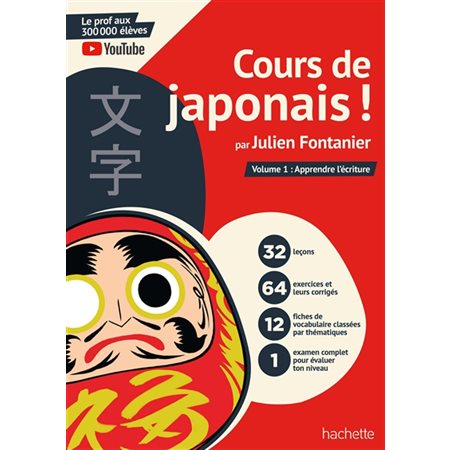 Apprendre l'écriture, vol. 1, Cours de japonais !