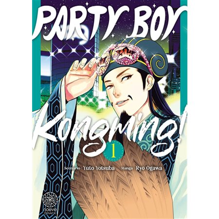 Party boy Kongming!, Vol. 1