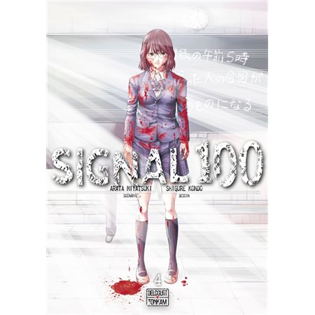 Signal 100, Vol. 4