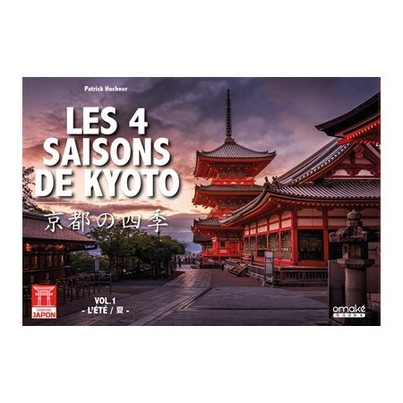 L'été, vol. 1, Les quatre saisons de Kyoto